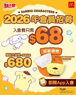 （分類：）位於 。 由 raychan338 提交（商品編號 1404948156，圖片 1）。簡介： 。