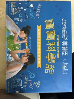 （分類：）位於 。 由 mmm12333433 提交（商品編號 1404835318，圖片 1）。簡介： 。