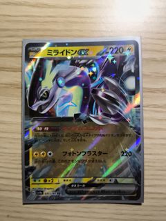 (Category: ) located in . Submitted by sircookieax (Listing ID 1404927293, Image 1). Description: .
