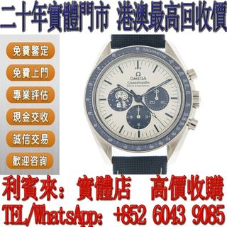 （分類：）位於 。 由 whatsapp-60439085 提交（商品編號 1404797360，圖片 1）。簡介： 。
