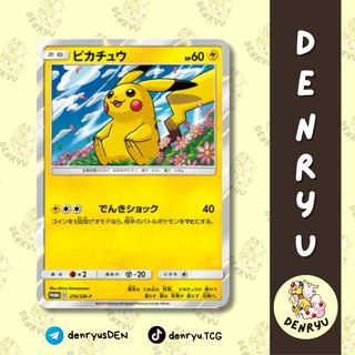 (Category: ) located in . Submitted by denryu.tcg (Listing ID 1404840119, Image 1). Description: .