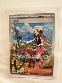(Category: ) located in . Submitted by ming4play (Listing ID 1404916141, Image 1). Description: .