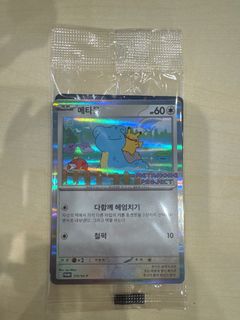 （分類：）位於 。 由 migxdhvs 提交（商品編號 1402830029，圖片 1）。簡介： 。