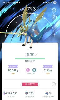 （分類：）位於 。 由 heitai592 提交（商品編號 1404936392，圖片 1）。簡介： 。