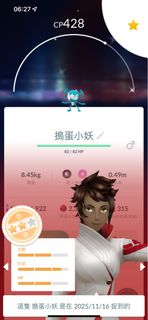 （分類：）位於 。 由 weslrey 提交（商品編號 1404960249，圖片 1）。簡介： 。