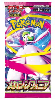 (Category: ) located in . Submitted by shinyhub1 (Listing ID 1404965071, Image 1). Description: .