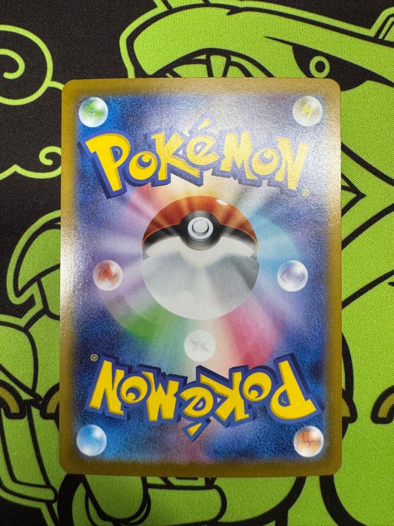 Team Rocket's Mewtwo ex UR 130/098 SV10 Glory of Team Rocket