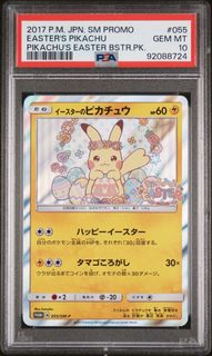 （分類：）位於 。 由 ptcgmewww 提交（商品編號 1404958948，圖片 1）。簡介： 。