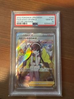 (Category: ) located in . Submitted by teddiie (Listing ID 1404929879, Image 1). Description: .