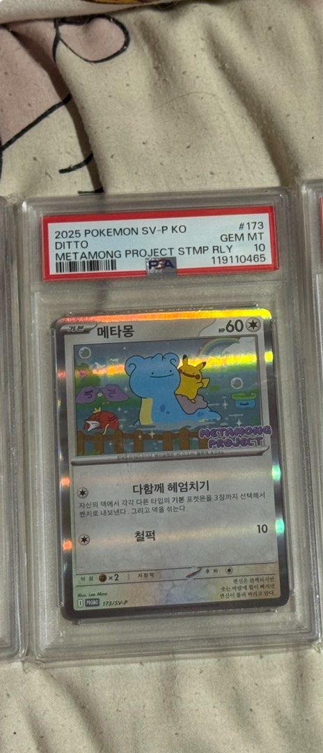 2025 Pokémon SV-P KO Ditto PSA 10 PSA10 2025 ポケモン SV-P KO