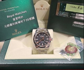 （分類：）位於 。 由 royalwatches888 提交（商品編號 1404946979，圖片 1）。簡介： 。