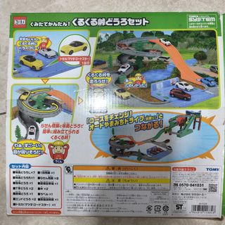 (Category: ) located in . Submitted by dachzertoyou38 (Listing ID 1404866258, Image 1). Description: .