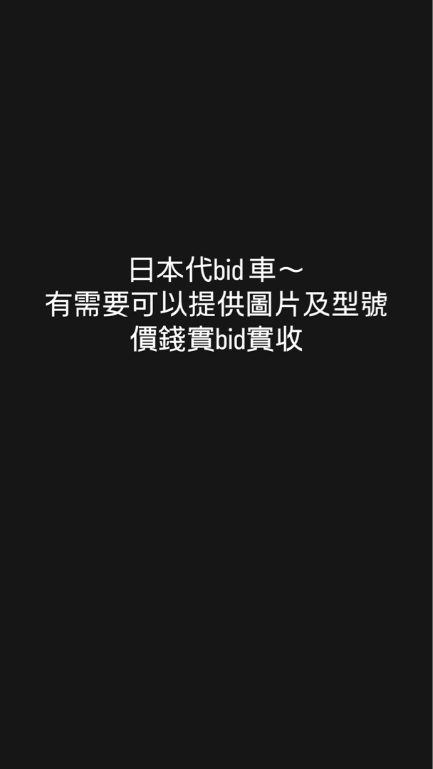 (分類:)位於 。 由 oldshford 提交(商品編號 1404801809,圖片 1)。簡介: 。