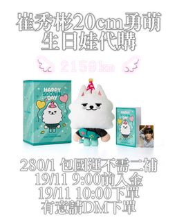 （分類：）位於 。 由 mintttlyda 提交（商品編號 1404789224，圖片 1）。簡介： 。
