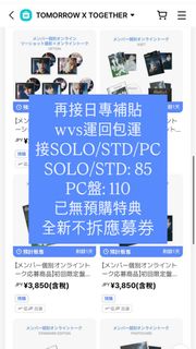 （分類：）位於 。 由 mintttlyda 提交（商品編號 1404800551，圖片 1）。簡介： 。