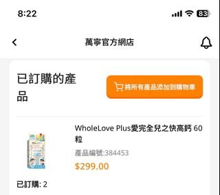（分類：）位於 。 由 0716hei 提交（商品編號 1404899975，圖片 1）。簡介： 。
