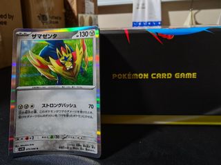 (Category: ) located in . Submitted by pomplewaffle (Listing ID 1404959496, Image 1). Description: .