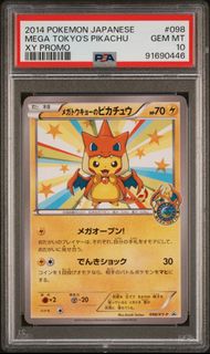 (Category: ) located in . Submitted by shrimpmaster69 (Listing ID 1405139087, Image 1). Description: .