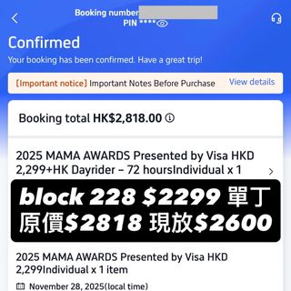 （分類：）位於 。 由 tris813 提交（商品編號 1405086605，圖片 1）。簡介： 。