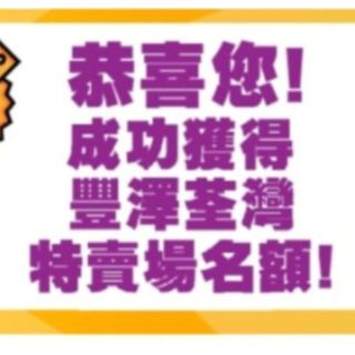 （分類：）位於 。 由 thehallow 提交（商品編號 1405110951，圖片 1）。簡介： 。