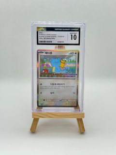 （分類：）位於 。 由 hangtam128 提交（商品編號 1405140661，圖片 1）。簡介： 。