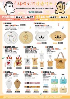 （分類：）位於 。 由 ppppppppp370 提交（商品編號 1405128417，圖片 1）。簡介： 。