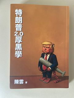 （分類：）位於 。 由 therocketup 提交（商品編號 1405015242，圖片 1）。簡介： 。