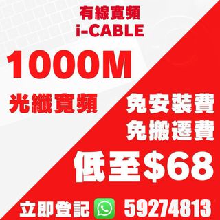 （分類：）位於 。 由 cable_wifi 提交（商品編號 1338279742，圖片 1）。簡介： 。
