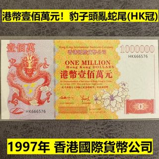 （分類：）位於 。 由 hk.calligraphy 提交（商品編號 1405003268，圖片 1）。簡介： 。