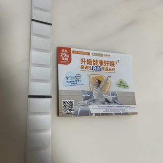 （分類：）位於 。 由 yuririn 提交（商品編號 1405083257，圖片 1）。簡介： 。