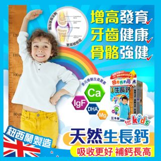 💖嬰兒 & 兒童之選👶🏻 Collection item 3