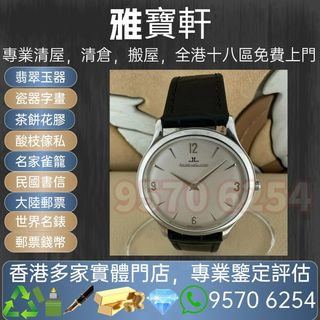 （分類：）位於 。 由 lxx70844912 提交（商品編號 1405035750，圖片 1）。簡介： 。
