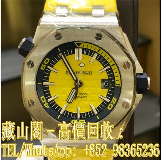 （分類：）位於 。 由 whatsapp-98365236 提交（商品編號 1404989952，圖片 1）。簡介： 。