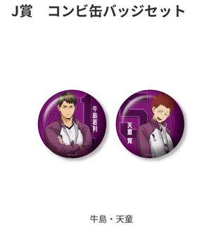 （分類：）位於 。 由 whkccy 提交（商品編號 1405009582，圖片 1）。簡介： 。