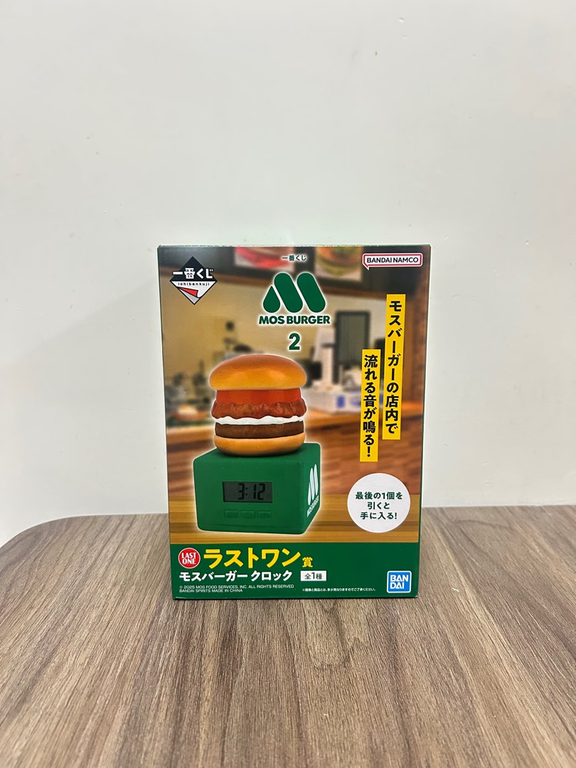 sf-ichiban-kuji-mos-burger-last