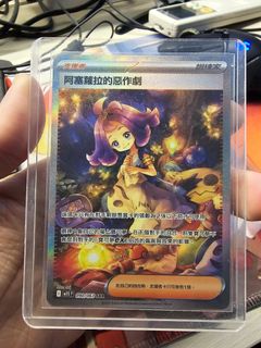 (Category: ) located in . Submitted by pikapokedrops (Listing ID 1404998351, Image 1). Description: .