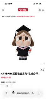 （分類：）位於 。 由 cherrysally 提交（商品編號 1405115524，圖片 1）。簡介： 。