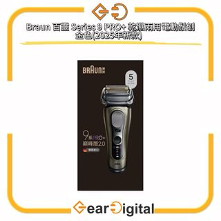 男士護理 電動刮鬍刀 / 毛髮修剪器 BRAUN PHILIPS PANASONIC Collection item 3