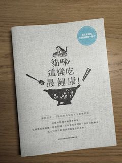 （分類：）位於 。 由 oneandonlyonecorner 提交（商品編號 1405063589，圖片 1）。簡介： 。