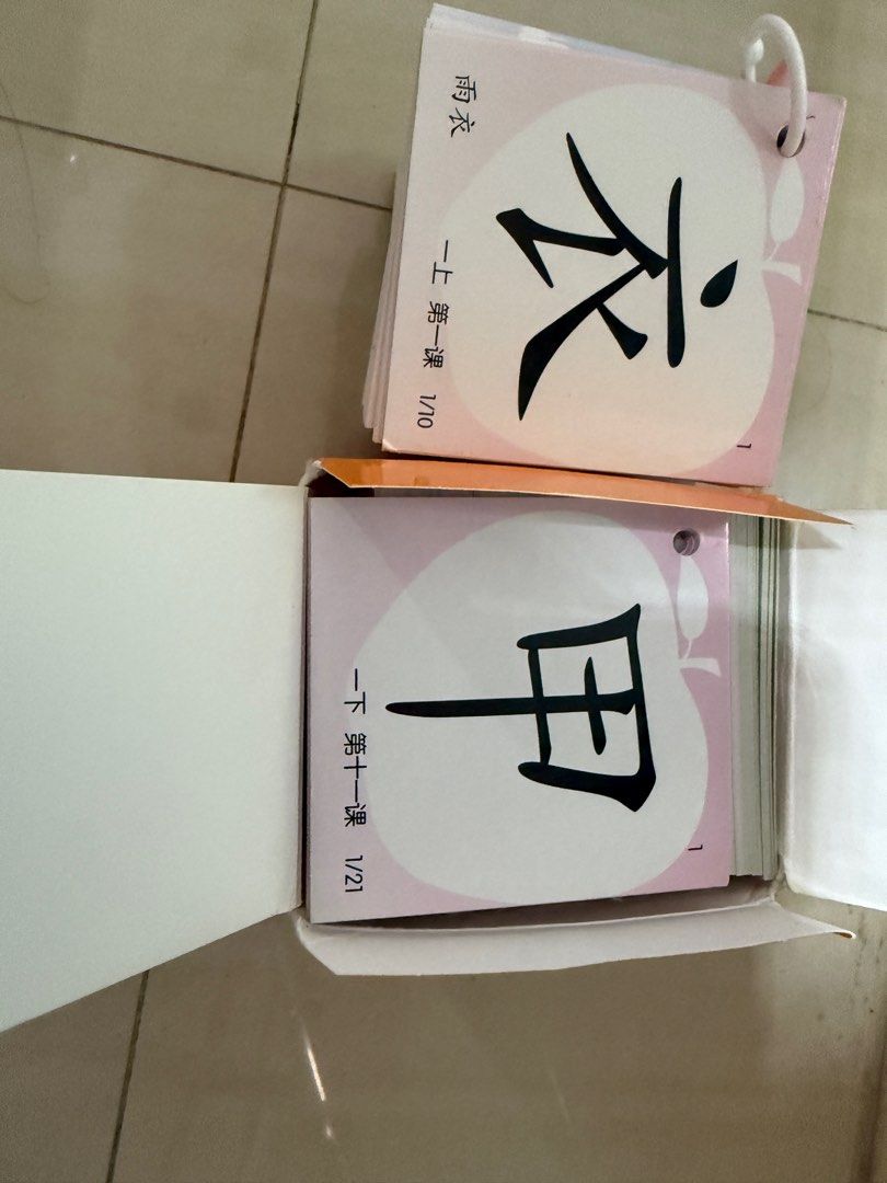 Chinese Character Flashcards, Hobbies & Toys, Books & Magazines ...