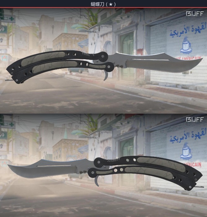 CS2 BUTTERFLY KNIFE | VANILLA [BUFF PRICE], Video Gaming, Gaming ...