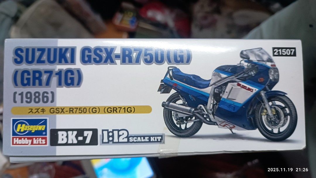 Maquette De Moto En Plastique SUZUKI GSX-R750(H)(GR71G) 1/12