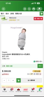 （分類：）位於 。 由 pig2021 提交（商品編號 1404988014，圖片 1）。簡介： 。