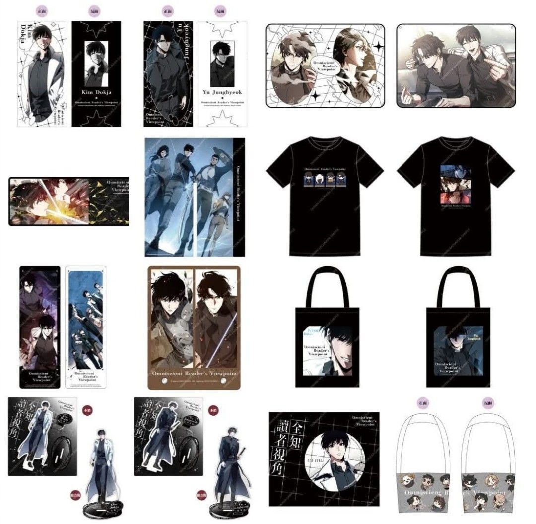 [PO] ORV END YEAR TAIWAN ONLINE POP-UP STORE MERCH, Hobbies & Toys ...