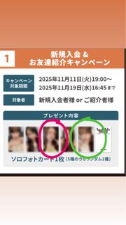 （分類：）位於 。 由 eunchae_ 提交（商品編號 1405134566，圖片 1）。簡介： 。