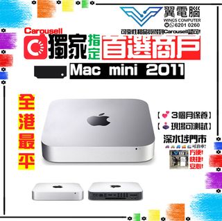 （分類：）位於 。 由 wingscomputer 提交（商品編號 1179581531，圖片 1）。簡介： 。