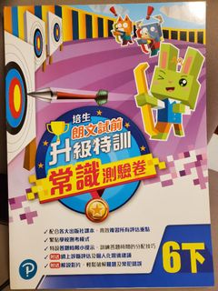（分類：）位於 。 由 chrischankam 提交（商品編號 1405107669，圖片 1）。簡介： 。