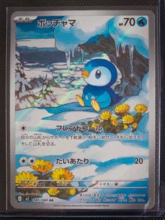 (Category: ) located in . Submitted by randomlypokemon (Listing ID 1404988656, Image 1). Description: .