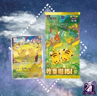 (Category: ) located in . Submitted by universecards (Listing ID 1405024445, Image 1). Description: .