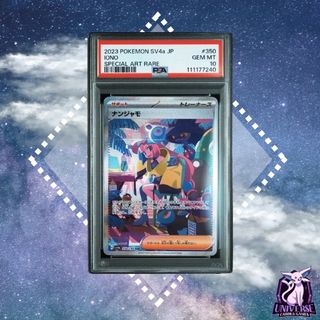 (Category: ) located in . Submitted by universecards (Listing ID 1380411039, Image 1). Description: .